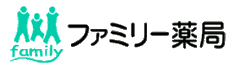 ファミリー薬局